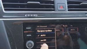 Фольксваген Тигуан 2. Краткий отзыв через три года эксплуатации.