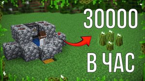 ФЕРМА МОРСКИХ ОГУРЦОВ. МАЙНКРАФТ 1.17+