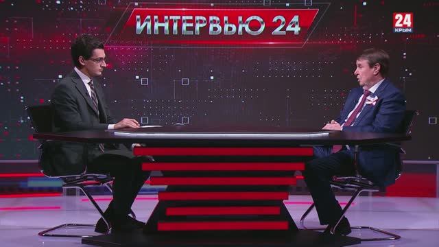 "Интервью 24".СЕРГЕЙ ЦЕКОВ смотреть онлайн