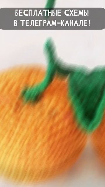 Подборка МК АМИГУРУМИ на русском языке! Бесплатные схемы для начинающий в Телеграм! смотреть онлайн