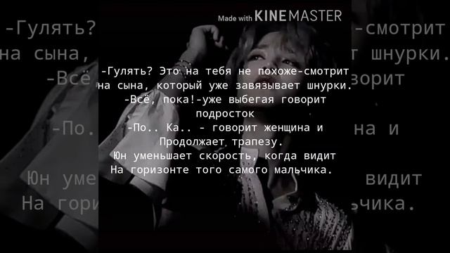 Yoonmin|"Маленький домик напротив" 1 часть смотреть онлайн