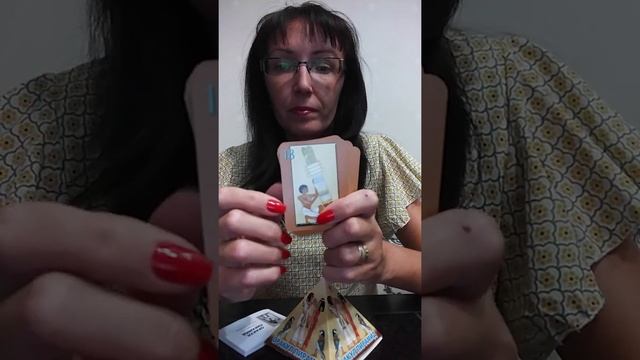 🐫 L'Oracolo delle Piramide. Neta. La mia collezione delle carte. смотреть онлайн