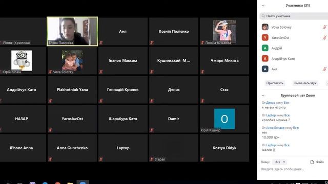 Математика 6 клас. ПОВТОРЕННЯ_1 ПАСІХОВА О.П. 30 04.2020 смотреть онлайн