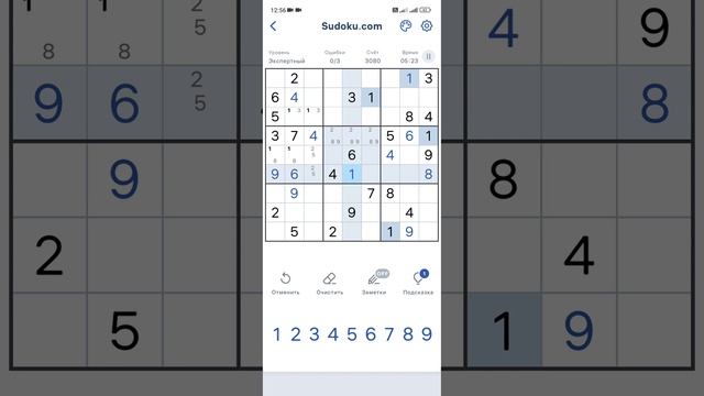 Судоку (Sudoku.com) уровень - эксперт смотреть онлайн