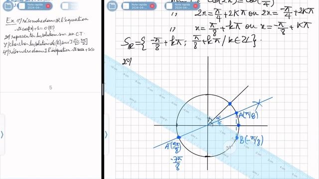rac(2)cos(2x)+1=0 TCSF (équation et inéquation en cosinus) смотреть онлайн