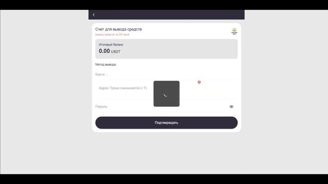 +50 USDT БЕЗ ВЛОЖЕНИЙ 🎁 ЗАРАБОТОК криптовалюты USDT 💲 майнинг | MERCADOLIBRE | Usdt проекты 2024