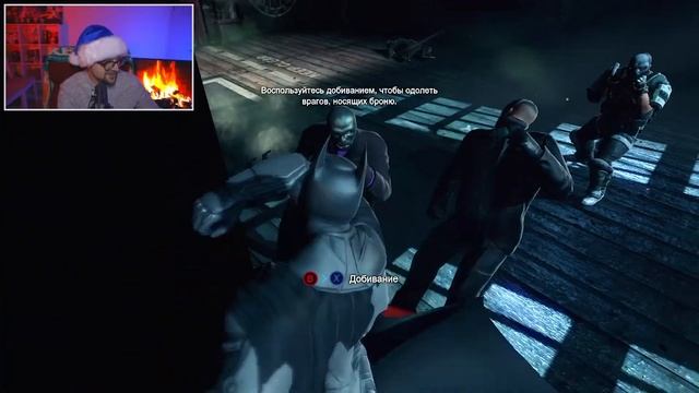 НОВОГОДНИЙ ГОТЭМ • Batman Arkham Origins #1 смотреть онлайн