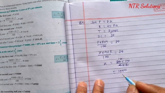 if the S.I on a sum at 4% P.A for 2 years is ₹80, then the C.I on the same sum for the same period смотреть онлайн