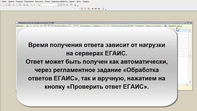 Запрос остатков по торговому залу в ТП5 смотреть онлайн