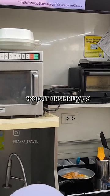 На кассе дарят яичницу смотреть онлайн