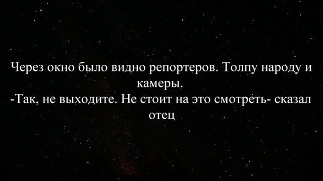 |Кровавые чернила|Вигуки~фанфик|3часть|Описание!! смотреть онлайн