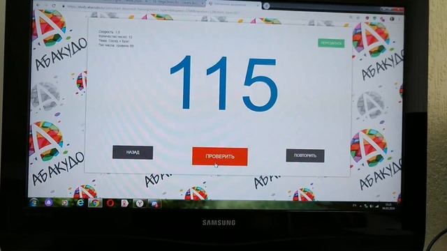 Зачёт по арифметике онлайн смотреть онлайн