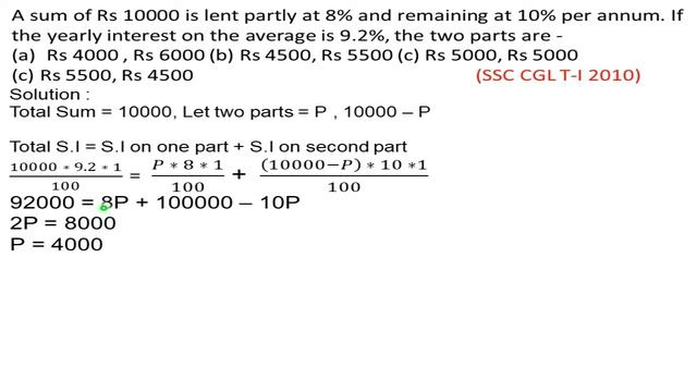 A sum of Rs 10000 is lent partly at 8% and remaining at 10% per annum. If the yearly interest смотреть онлайн