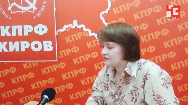 АНАСТАСИЯ ГОРБУШИНА ЗА СОХРАНЕНИЕ СИСТЕМЫ ОБЩЕСТВЕННОГО ТРНСПОРТА В ГОРОДЕ КИРОВЕ смотреть онлайн