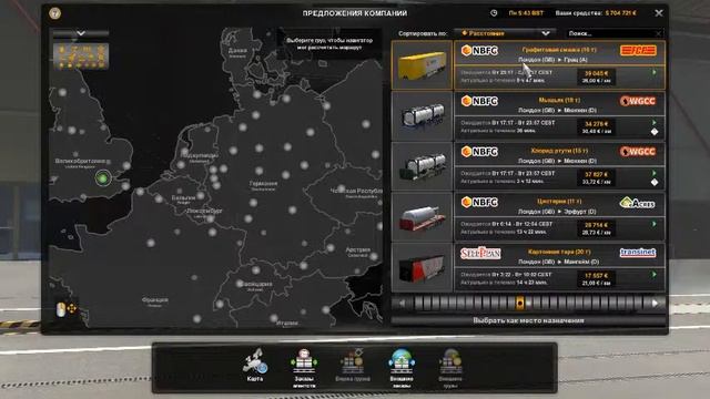 Euro Truck Simulator 2 смотреть онлайн