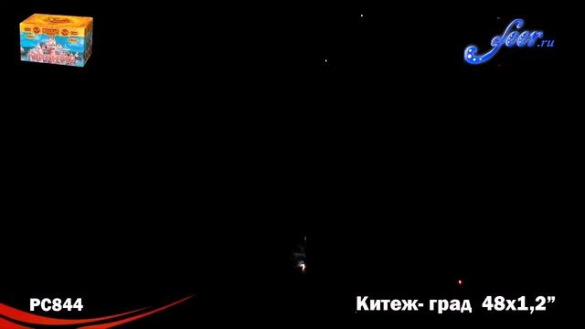 РС844: Китеж-град смотреть онлайн