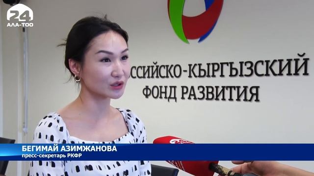 В рамках антикризисного плана проектов, РКФР реализует поддержку бизнеса в трёх этапах смотреть онлайн