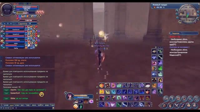 51-ый данж. Extreme Phoenix. Спэшл фо Селентия. =) смотреть онлайн
