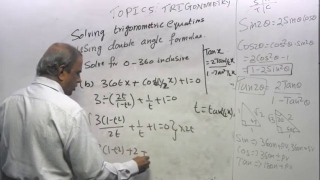 VIDEO - 59: Topic 5: TRIGONOMETRY: EQUATIONS INVOLVING DOUBLE ANGLE FORMULAE смотреть онлайн