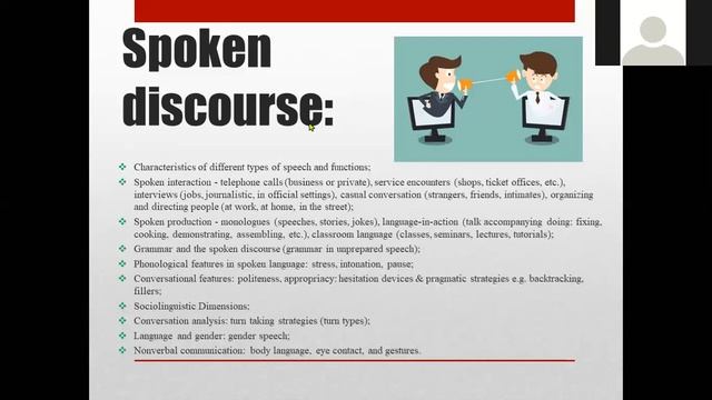 LESSON 1 INTRODUCTION TO THE COURSE (ZOOM LESSON on DA) смотреть онлайн