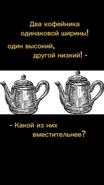 Тест на внимательность смотреть онлайн