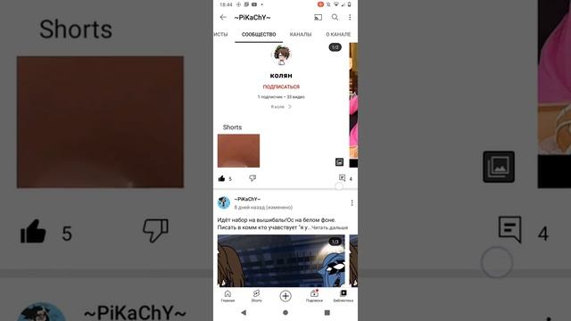 меня тогда мама кушать позвала кста ев сори за выражение надеюсь ты на меня не обидешься смотреть онлайн