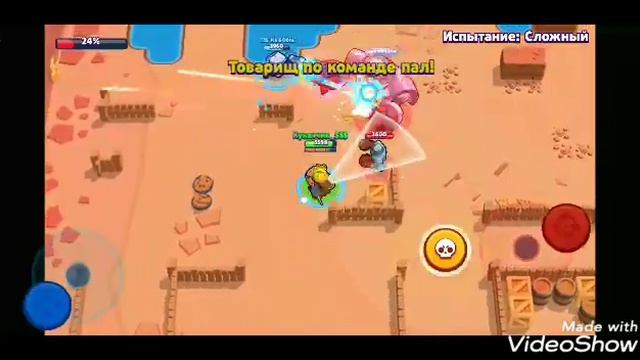 Бой С Боссом|Обычный-Эксперт|Brawl Stars| смотреть онлайн