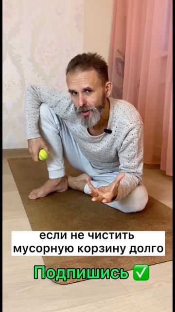 Очищай свою мусорную корзину. смотреть онлайн