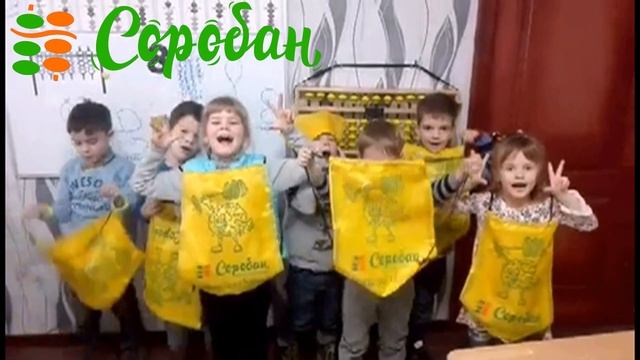 Школа устного счета Соробан в Николаеве смотреть онлайн