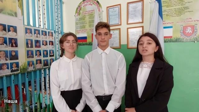 Всероссийский кейс-чемпионат школьников по экономике и предпринимательству.МБОУ "Владиславовская ОШ смотреть онлайн