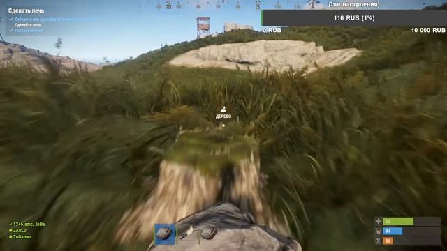 Выживание с нуля | RUST | 2021 | GTX1650| 18+ смотреть онлайн