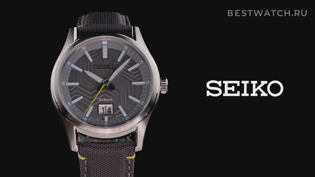 Часы Seiko Discover More - купить на Bestwatch.ru