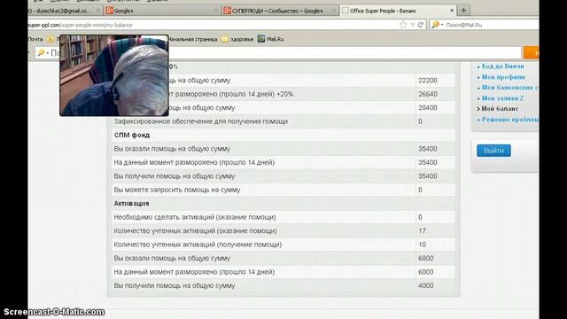 Супер Люди Получение помощи по основному циклу супер возврат 20% 6100 МАВРО руб смотреть онлайн