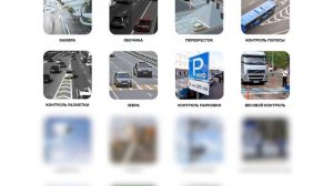 Roadgid Blick 3 - подробная инструкция