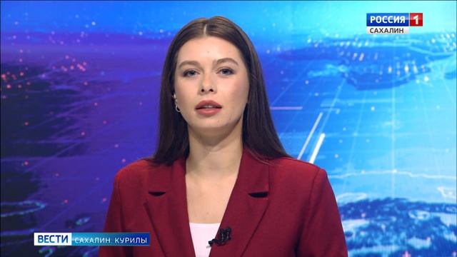 "Вести. Сахалин. Курилы". 20 января 2025 года смотреть онлайн