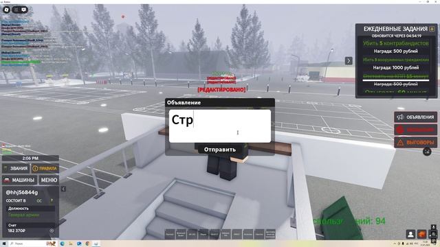 Лучшие РП игры Roblox в 2025 Году!