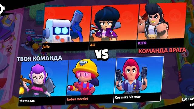 #brawlstars Космикс Варвар ТВ.Для новичков ,перс много вначале лег ноль(3) смотреть онлайн