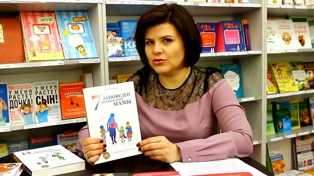 Життя з книгою. Виховання дітей смотреть онлайн