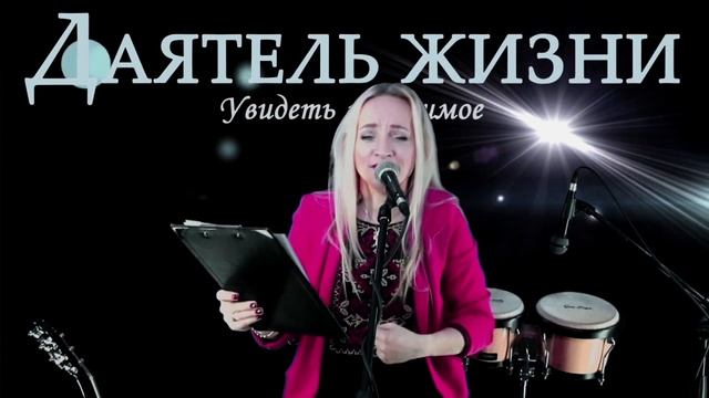 ОКСАМИТА ✝ НЕ БОЙТЕСЬ. НЕ ОГРАНИЧИВАЙТЕ БОГА смотреть онлайн