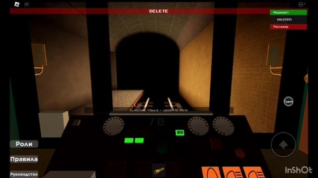 ЛУЧШИЙ СИМУЛЯТОР МЕТРО РОБЛОКСА! ROBLOX смотреть онлайн