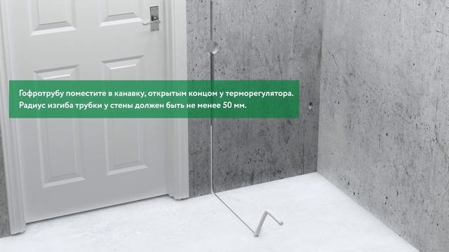 Монтаж нагревательного мата Русское тепло смотреть онлайн