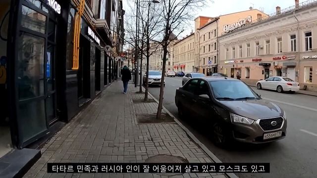 🇷🇺러시아 카잔여행 1 바우만 거리 가보기[23] смотреть онлайн
