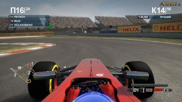 F1 2012 кооператив (Китай - гонка) - серия 8 смотреть онлайн