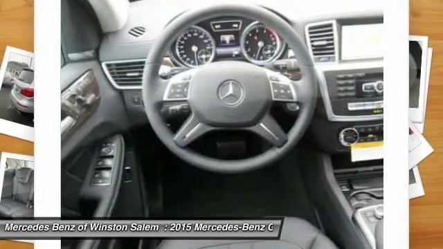 2015 Mercedes-Benz GL-Class Winston-Salem NC 15054 смотреть онлайн