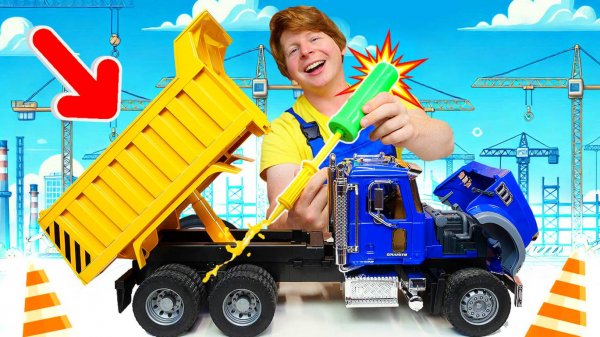 Самосвал МАСК всем помогал и сломался! Крутые видео про машинки для мальчиков