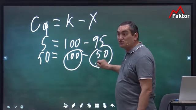 Operatsion Menejment Erkin Achildiyev Формула смотреть онлайн