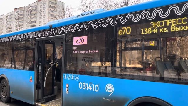 Автобус ЛиАЗ-6213.65 следует по маршруту е70 ”м. Китай - Город - 138-й кв. Выхина” смотреть онлайн