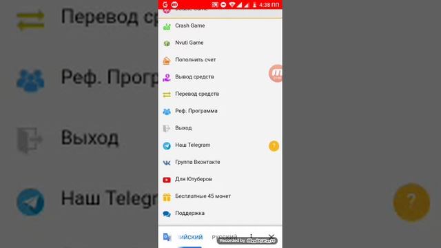 Заработок в интернете - Dragon Money смотреть онлайн