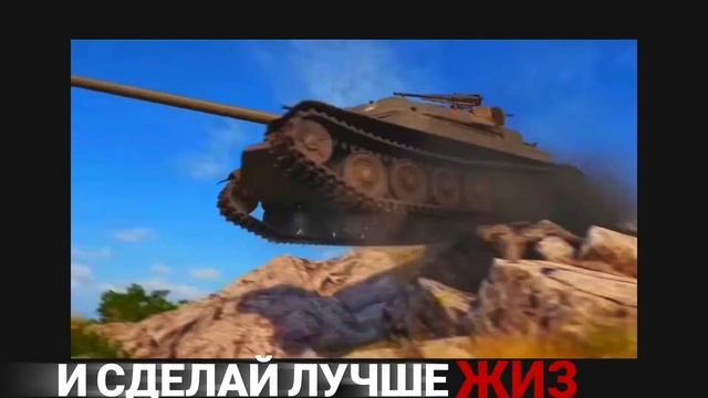 Танки+песня "Восстань" смотреть онлайн