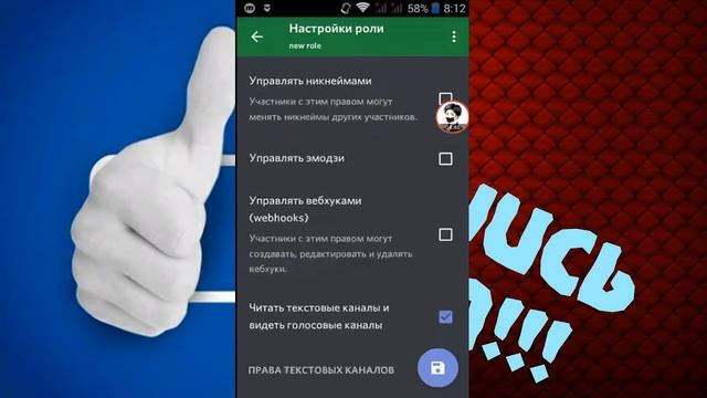 ГАЙД #2 КАК СОЗДАТЬ СЕРВЕР DISCORD КРУТЫМ. смотреть онлайн